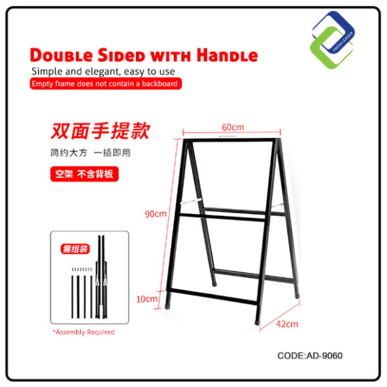 Iron Outdoor Double-Sided Display Stand (90 x 60cm) 