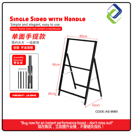 Weather-Resistant Outdoor Sign Stand (90 x 60cm) - Buy Now! Weather-Resistant Outdoor Sign Stand (90 x 60cm) - Buy Now!