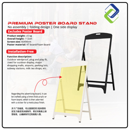 Premium Poster Board Stand (90x60cm) - Single Sided