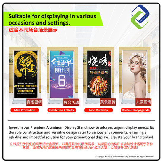 Premium Aluminum Display Stand | Elegant 100x200cm Banner Holder