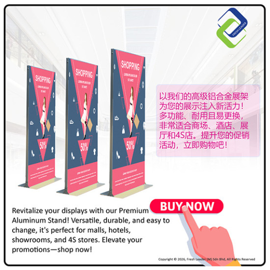 Premium Aluminum Display Stand | Elegant 100x200cm Banner Holder