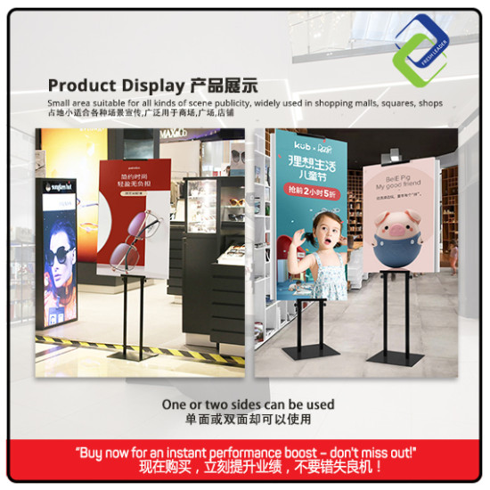 Promotional Bunting Stands: H-Stand Poster Banner Display