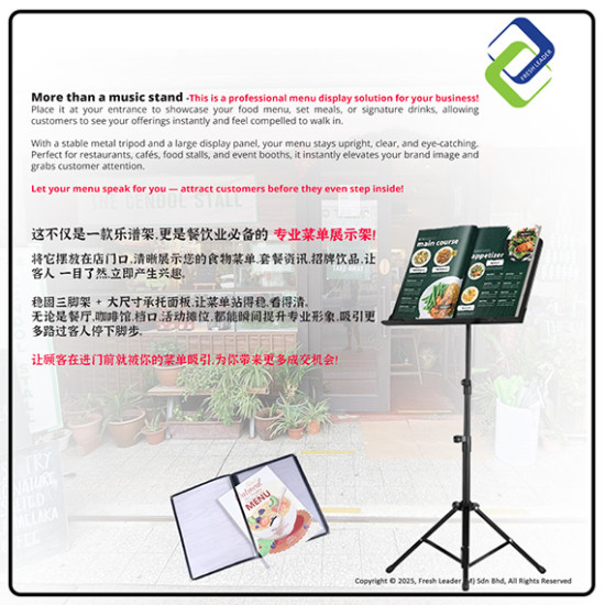 Portable Adjustable Sheet Music Stand – Sturdy Holder for Music Sheets, Books & Menus