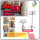 Portable Folding Music Stand Dual-Use – Desktop & Floor Sheet Book Stand with Clip Holder & Carry Bag