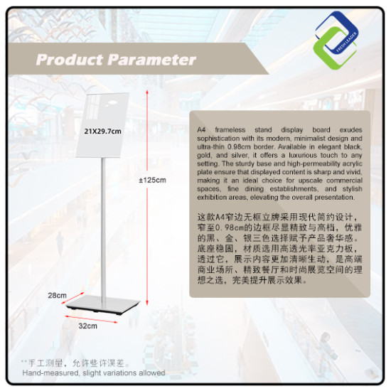 A4 Frameless Display Board with Stand - Stylish Black Design for Effective Showcases A4 Frameless Display Board with Stand - Stylish Black Design for Effective Showcases