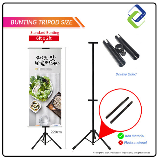 Standard T-Stand Display Bunting – Ideal for Event Promotions and Advertisements Standard T-Stand Display Bunting – Ideal for Event Promotions and Advertisements