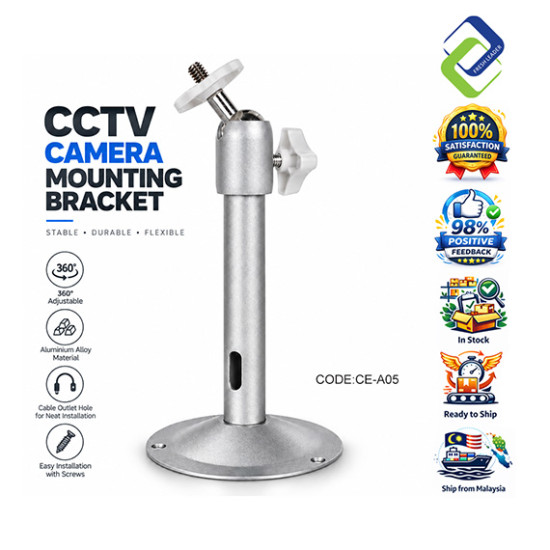 360° Adjustable CCTV Camera Mounting Bracket 215mm