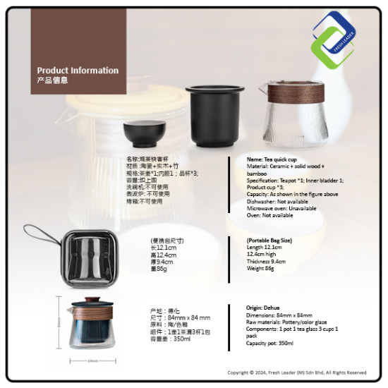 Tea Observation Fast Cup: Quick, Convenient, and Delicious Tea Tea Observation Fast Cup: Quick, Convenient, and Delicious Tea