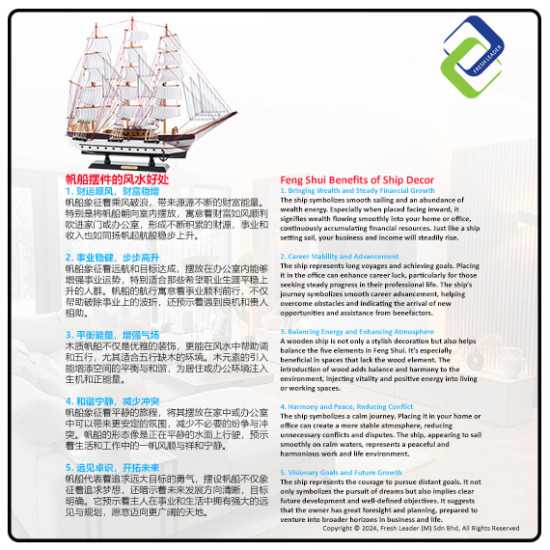 Creative Wooden Ship Model – 60cm Business Gift and Home Decor Piece