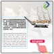 Luxury 80cm Wooden Sailboat Decor – Feng Shui Ornament for Home and Office Luxury 80cm Wooden Sailboat Decor – Feng Shui Ornament for Home and Office