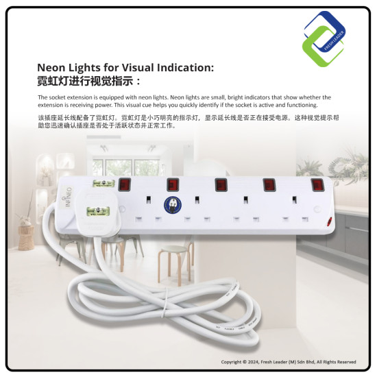 5M Length Infineo Full Copper Extension: SIRIM Certified (5 Way Socket)