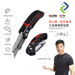 Professional Folding Blade Stainless Steel Utility Knife