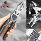 AIRAJ Multifunctional Pliers 9 inch AIRAJ Multifunctional Pliers 9 inch