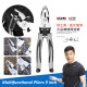 AIRAJ Multifunctional Pliers 9 inch AIRAJ Multifunctional Pliers 9 inch