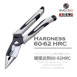 AIRAJ Multifunctional Cutter 7 inch