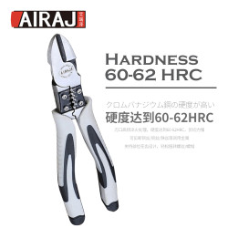 AIRAJ Multifunctional Cutter 7 inch