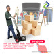 Heavy Duty Foldable Toe Plate Trolley – 200kg Load Capacity, Thick Steel Frame Cart