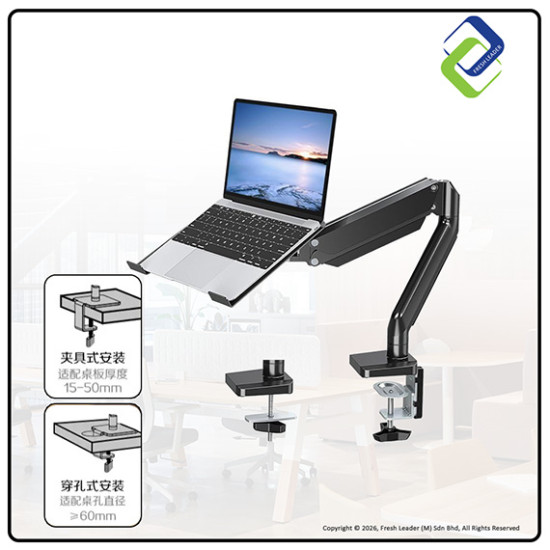 Adjustable Laptop Arm Stand for 17 Inch Laptop | Heavy Duty 1–10kg | No-Drill Desk Mount