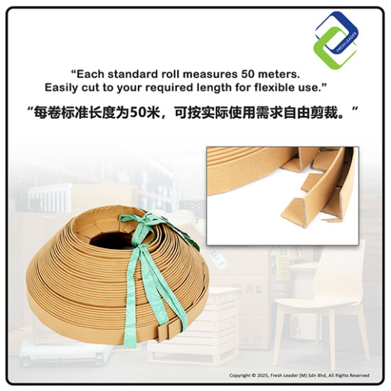 Spiral Paper Edge Protector 50m Roll – Strong Carton & Corner Protection for Shipping