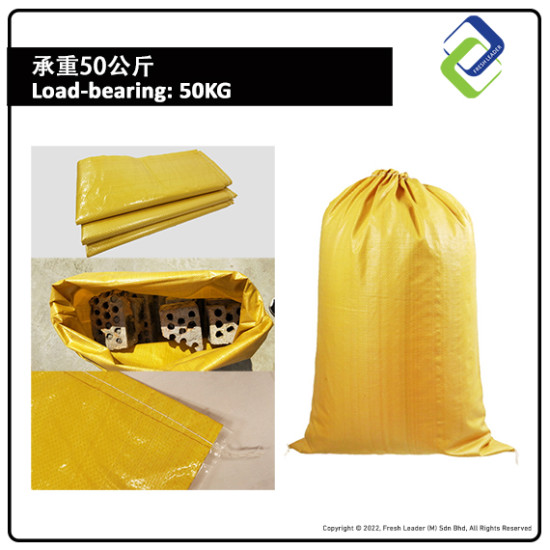 Thickened Bright Yellow & Moisture-Proof Packing Bag Thickened Bright Yellow & Moisture-Proof Packing Bag