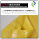 Thickened Bright Yellow & Moisture-Proof Packing Bag Thickened Bright Yellow & Moisture-Proof Packing Bag