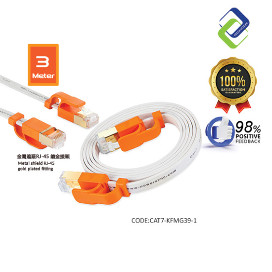 Cat 7 High-Speed Flat LAN Network Cable (White, 3m)