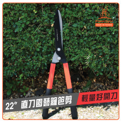 PowerSync Garden Fence Shears 22 inches