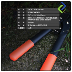 PowerSync 16" Ratchet Pruner Lopper for Heavy-Duty Branch Cutting