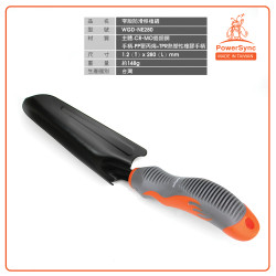 PowerSync Transplanter-Gardening Tools