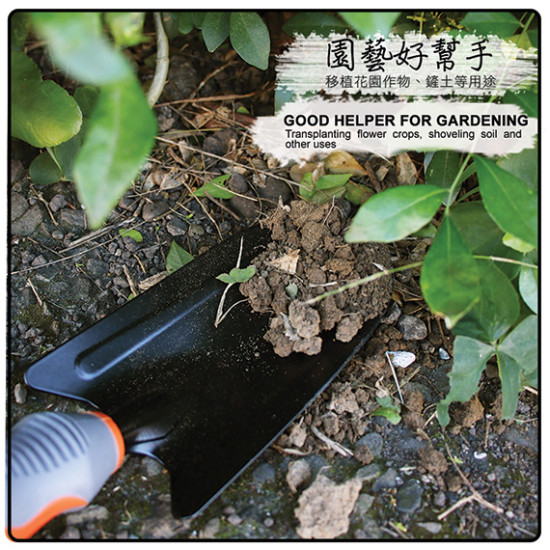 PowerSync Garden Hand Trowel – Gardening Tool