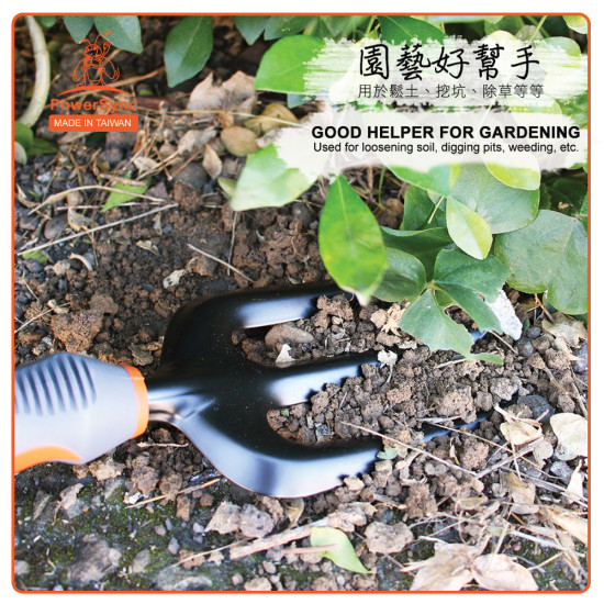 PowerSync Garden Fork-Gardening Tools