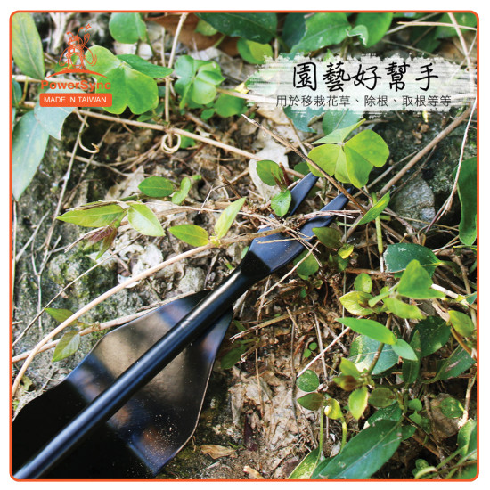 PowerSync Weede-Gardening Tools PowerSync Weede-Gardening Tools