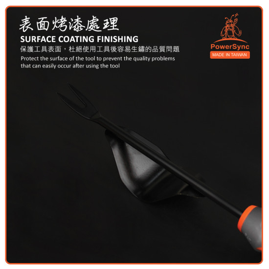PowerSync Weede-Gardening Tools PowerSync Weede-Gardening Tools