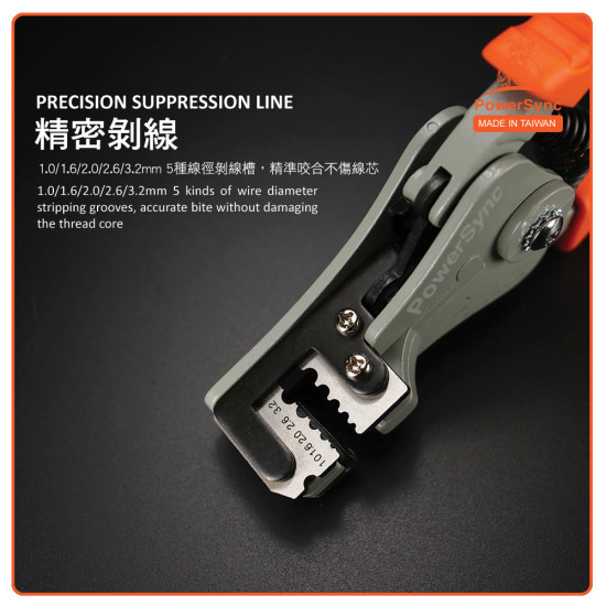 PowerSync Automatic Peeling Pliers 7 Inches-5 Kinds Wire Diameters PowerSync Automatic Peeling Pliers 7 Inches-5 Kinds Wire Diameters