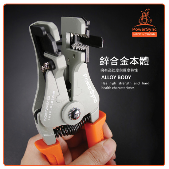 PowerSync Automatic Peeling Pliers 7 Inches-5 Kinds Wire Diameters PowerSync Automatic Peeling Pliers 7 Inches-5 Kinds Wire Diameters