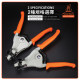 PowerSync Automatic Peeling Pliers 7 Inches-5 Kinds Wire Diameters PowerSync Automatic Peeling Pliers 7 Inches-5 Kinds Wire Diameters