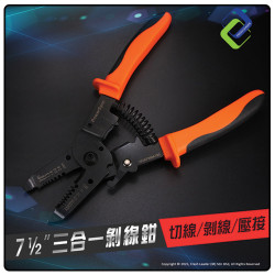 PowerSync 3-in-1 Wire Crimping Pliers – 7.5 Inch Multi-Function Tool for Cutting, Stripping, and Crimping