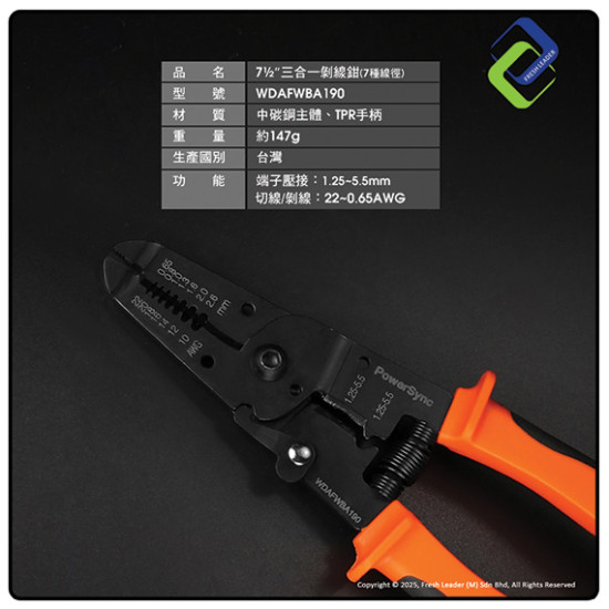 PowerSync 3-in-1 Wire Crimping Pliers – 7.5 Inch Multi-Function Tool for Cutting, Stripping, and Crimping PowerSync 3-in-1 Wire Crimping Pliers – 7.5 Inch Multi-Function Tool for Cutting, Stripping, and Crimping