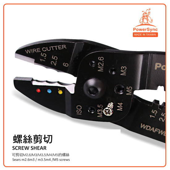 PowerSync 4-in-1 Wire Crimping Pliers 9½ Inches PowerSync 4-in-1 Wire Crimping Pliers 9½ Inches
