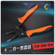 PowerSync 2-in-1 Wire Crimping Pliers – 6 Inches, 8 Wire Diameters for Efficient Crimping PowerSync 2-in-1 Wire Crimping Pliers – 6 Inches, 8 Wire Diameters for Efficient Crimping