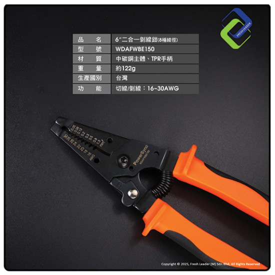 PowerSync 2-in-1 Wire Crimping Pliers – 6 Inches, 8 Wire Diameters for Efficient Crimping PowerSync 2-in-1 Wire Crimping Pliers – 6 Inches, 8 Wire Diameters for Efficient Crimping