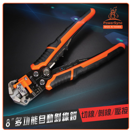 PowerSync Multifunctional Automatic Wire Stripper 8 Inches PowerSync Multifunctional Automatic Wire Stripper 8 Inches