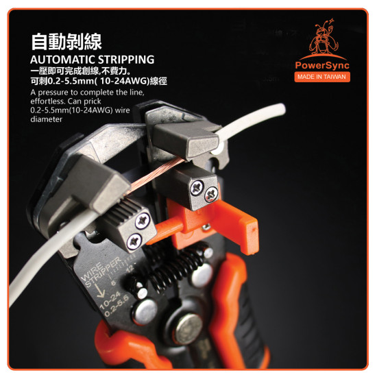 PowerSync Multifunctional Automatic Wire Stripper 8 Inches PowerSync Multifunctional Automatic Wire Stripper 8 Inches