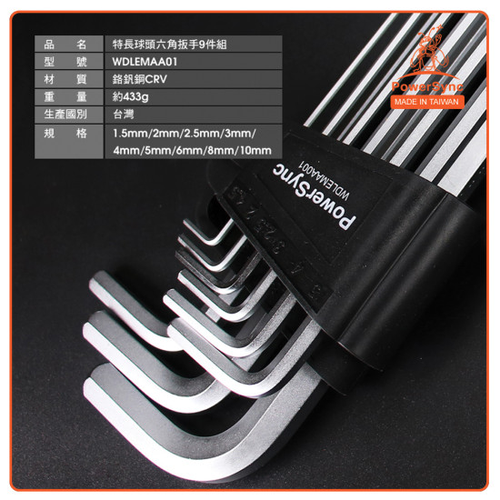 PowerSync Extra Long 9 Pcs Extractor Hex Key Ball Point Wrench Set