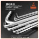 PowerSync Extra Long 9 Pcs Extractor Hex Key Ball Point Wrench Set