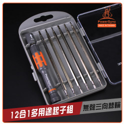 PowerSync 12 in 1 Professional Tool Set