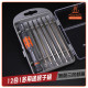 PowerSync 12 in 1 Professional Tool Set PowerSync 12 in 1 Professional Tool Set