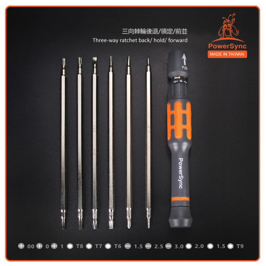 PowerSync 12 in 1 Professional Tool Set PowerSync 12 in 1 Professional Tool Set