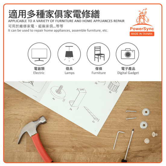 PowerSync 14 in 1 36T Extendable Ratcheting Screwdriver Tool Set