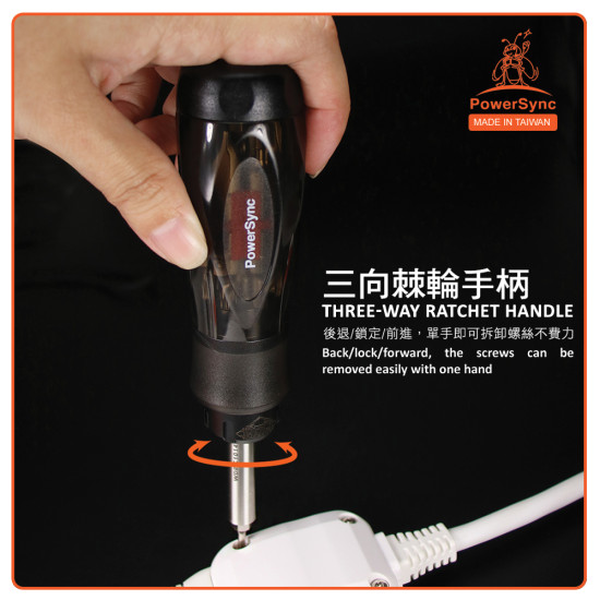 PowerSync 14 in 1 36T Extendable Ratcheting Screwdriver Tool Set